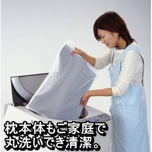 首と肩の隙間を埋める 洗える低反発ショルダー枕(専用カバー付) 綿100% 日本製 商品写真5