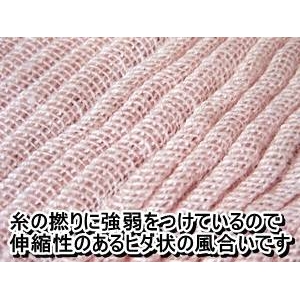 のびのびふんわりエアーケット シングル ピンク 商品写真5