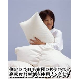 ダウン85%使用ふかふか羽毛枕 大サイズ 綿100% 日本製 商品写真4