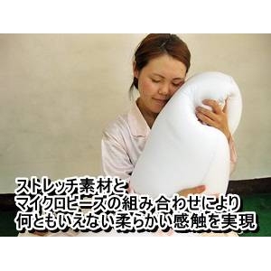 くせになるもちもち感 マイクロビーズ使用抱き枕 サックス 日本製 商品写真3