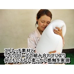 くせになるもちもち感 マイクロビーズ使用抱き枕 ピンク 日本製 商品写真3