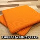 超軽量極薄クッション「ルナエアーcolors」(同色2枚組)　オレンジ - 縮小画像1