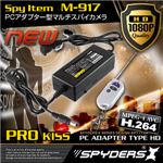 PCアダプター型カメラ スパイダーズX M-917 HD/H.264/動体検知