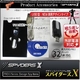 【小型カメラ】USBメモリ型スパイカメラ（スパイダーズX-A400）外部電源/最大32GB対応 - 縮小画像6