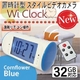 【小型カメラ】置時計型スタイルカメラ Wi Clock（オンスタイル）カラー：ブルー - 縮小画像1