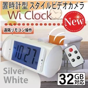 【小型カメラ】置時計型スタイルカメラ Wi Clock（オンスタイル）カラー：シルバーホワイト - 拡大画像