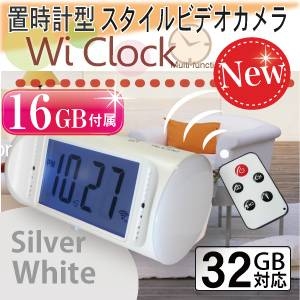 【小型カメラ】置時計型スタイルカメラ Wi Clock（オンスタイル） MicroSD 16GB付属 カラー：グレー - 拡大画像