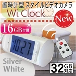 【小型カメラ】置時計型スタイルカメラ Wi Clock（オンスタイル） MicroSD 16GB付属 カラー：グレー
