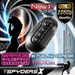 【防犯用】【小型カメラ】【キーレス】メタル製キーレス型スパイカメラ（スパイダーズ X-A280）赤外線ライト、バイブレーション機能付