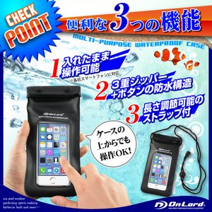 スマートフォン向け 防水ケース オンロード (OS-022) iPhone5 iPhone5S iPhone5C iphone6 Galaxy Xperia 5インチ対応 イヤホンジャック ストラップ付 ジップロック式 海やプール、お風呂でも使える防水アイテム 商品写真2