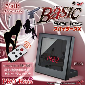 置時計型カメラ スパイダーズX Basic Bb-641 動体検知/ブラック - 拡大画像