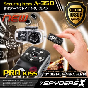 トイデジタルカメラ スパイダーズX A-350 赤外線/防水ケース付属 - 拡大画像