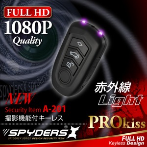 キーレス型カメラ スパイダーズX A-201フルHD/赤外線/動体検知 - 拡大画像
