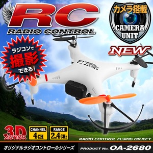 【RCオリジナルシリーズ】小型カメラ搭載ラジコン クアッドコプター ドローン 2.4GHz 4CH対応 6軸ジャイロ搭載 3Dアクション フリップ飛行『RAIDER』(OA-2680) VGA 30FPS - 拡大画像