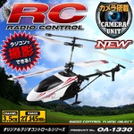 【RCオリジナルシリーズ】小型カメラ搭載ラジコン ヘリコプター スマホで空撮＆モニタリング iPhone iPad Android 3軸ジャイロ 3.5CH対応『Eagle-i Helicopter』(OA-1330)