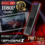 ペンクリップ型カメラ スパイカメラ スパイダーズX (P-310B) ブラック 1080P/H.264/60FPS/赤外線/広角レンズ/スマホ接続