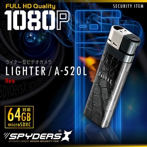 ライター型カメラ スパイダーズX （A-520L / レザー） 1080P/簡単撮影/64GB対応 - 拡大画像