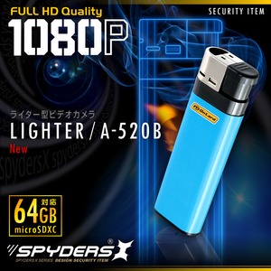 ライター型カメラ スパイダーズX （A-520L / ブルー） 1080P/簡単撮影/64GB対応 - 拡大画像