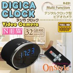 置時計型スタイルカメラ DIGICA CLOCK デジカクロック オンスタイル (R-231) 1080P 動体検知 遠隔操作 