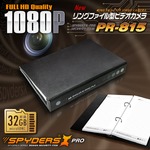 リングファイル型カメラ 手帳 スパイカメラ スパイダーズX PRO (PR-815) B6サイズ 赤外線暗視 人体検知 8000mAh 