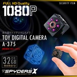 トイデジ デジタルムービーカメラ 小型ビデオカメラ スパイダーズX（A-375） 1080P 赤外線暗視 写真連続撮影 