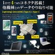 【iPhone】【iPad】【Android】 スマホ対応 カードリーダー Lightning ライトニング USB microUSB Type-C microSDカード 128GB 4 in 1 マルチカードリーダー (R002)  - 縮小画像4