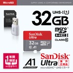 【防犯用】【小型カメラ向け】 SanDisk Ultra microSDHC 32GB Class10 UHS-I A1 アダプタ付 並行輸入品 OS-111 【スパイダーズX認定】