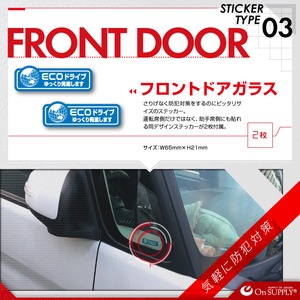 オンサプライ(On SUPPLY) 防犯 ドライブレコーダー ステッカー 「エコドライブ宣言 / 撮影中」 煽り運転抑止 OS-414 【10セット】 オンサプライ(On SUPPLY) 防犯 ドライブレコーダー ステッカー 「エコドライブ宣言 / 撮影中」 煽り運転抑止 OS-414 【10セット】