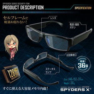 【防犯用】【超小型カメラ】【小型ビデオカメラ】 スパイダーズX メガネ型 1080P センターレンズ 128GB内蔵 スパイカメラ (E-290α) 【防犯用】【超小型カメラ】【小型ビデオカメラ】 スパイダーズX メガネ型 1080P センターレンズ 128GB内蔵 スパイカメラ (E-290α)