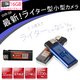 【microSDカード16GBセット】 最新！100円ライター型　カモフラージュ　小型ビデオカメラ　DVR-Q8_BK-16gb - 縮小画像1