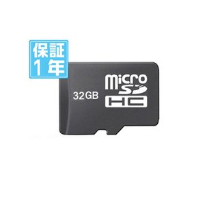 小型カメラを買うならコレも！！【 microSDHC 】 マイクロSDカード 32GB - 拡大画像