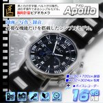 【防犯用】【小型カメラ】【内蔵メモリ16GB】メタリックコントラスト腕時計型ビデオカメラ　 【匠ブランド『Apollo』（アポロ）】
