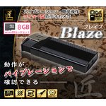 【防犯用】【小型カメラ】 【microSDカード8GBセット】 ライター型ビデオカメラ(匠ブランド)『Blaze』（ブレイズ） 【NCL02190123-A08GB】