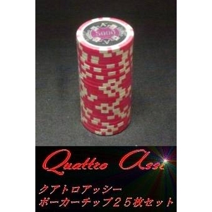 Quattro　Assi(クアトロ・アッシー)ポーカーチップ(5000)　桃　<25枚セット> 商品写真2