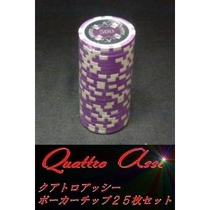 Quattro　Assi(クアトロ・アッシー)ポーカーチップ(500)青紫<25枚セット> 商品写真2