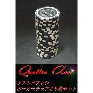 Quattro　Assi(クアトロ・アッシー)ポーカーチップ(100)黒　<25枚セット> 商品写真2