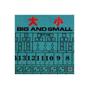 大小「BigSmall」・ゲームレイアウト「羅紗」(らしゃ・ラシャ)1820 x 910mm 商品写真1