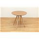 センターテーブル(ラウンドテーブル) 【BAGLE 】 丸型/直径70cm 木製 北欧風 ナチュラル - 縮小画像1