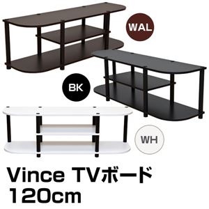 テレビ台/テレビボード 【幅120cm:37型～46型対応】 ブラック(黒) 棚板収納付き 『Vince』 商品写真2