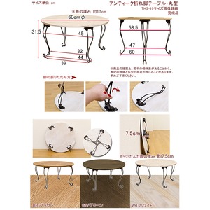 折りたたみローテーブル/折れ脚テーブル 【丸型】 木製/スチール 猫足 グリーン(緑) 商品写真5