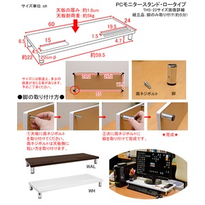 PCモニタースタンド 【ロータイプ】 幅60cm×奥行24cm×高さ6.5cm ホワイト(白) PCモニタースタンド 【ロータイプ】 幅60cm×奥行24cm×高さ6.5cm ホワイト(白)