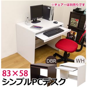 HMP-10WH （1.7）シンプルPCデスク 83×58 ホワイト(WH) - 拡大画像