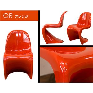 パントンチェア/キッズチェア 【子供用サイズ/オレンジ】 座面高:約34cm FRP/強化プラスチック素材 【完成品】 商品写真4