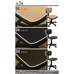 レトロオフィスチェア/デスクチェア 【ブラック】 キャスター付き 座面昇降可 張地:合成皮革(合皮) 商品写真5