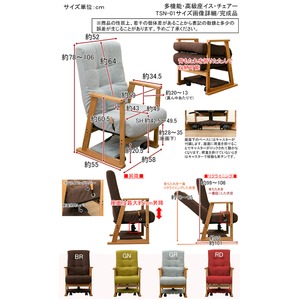 高級座椅子/リクライニングチェア 【グレー】 肘付き 張り地:ファブリック生地 キャスター付き 【完成品】 商品写真5