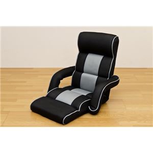 リラックスチェア/座椅子 【ブラック】 14段階リクライニング メッシュ肘付き  商品写真2