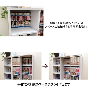 スライド式書棚/本棚 【幅78.5cm】 ホワイト ロータイプ 大容量 可動棚付き 商品写真4