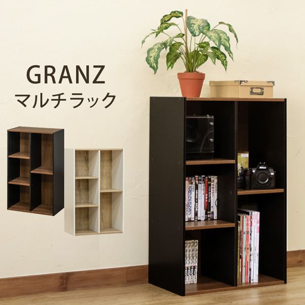 収納棚 約幅500mm ブラック GRANZ マルチラック リビング ダイニング ベッドルーム 寝室 インテリア家具 備品 什器【代引不可】