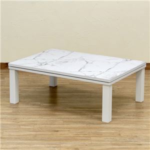 NEW ファッションコタツ 長方形 約105×75cm MWH（マーブルホワイト） 組立品