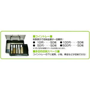 ダイト　ダイヤル式手提げ金庫 DS-200 商品写真3